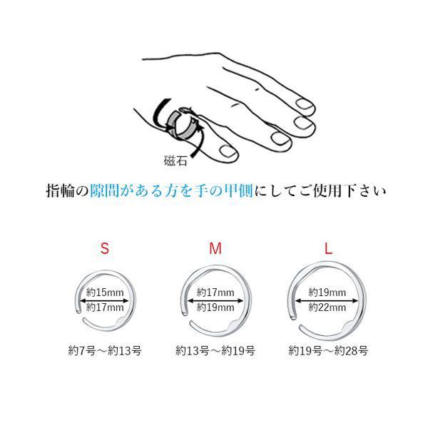 いびき 防止 リング Lサイズ 対策 治し方 指輪 快眠 安眠 いびき防止 いびき対策 いびき防止グッズ ((C|largo1991|04