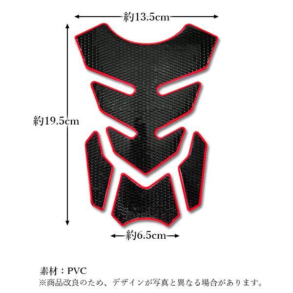 バイク タンクパッド タンクガード 汎用 ステッカー シール 傷防止