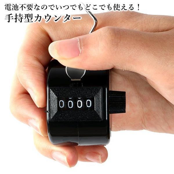 数取り器 数取器 計数器 アナログ カウンター 4桁カウント 9999まで
