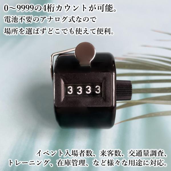 数取り器 数取器 計数器 アナログ カウンター 4桁カウント 9999まで