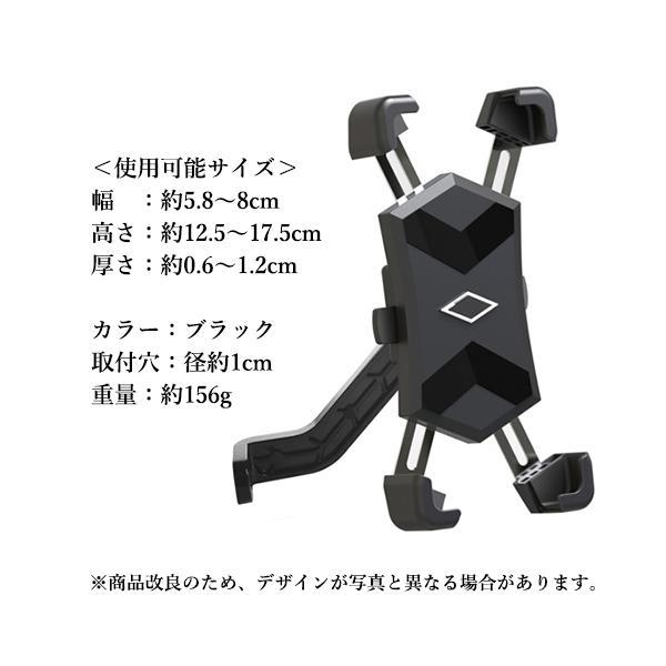 スマホホルダー バイク 振動吸収 防振 防水 雨 スマホ ホルダー
