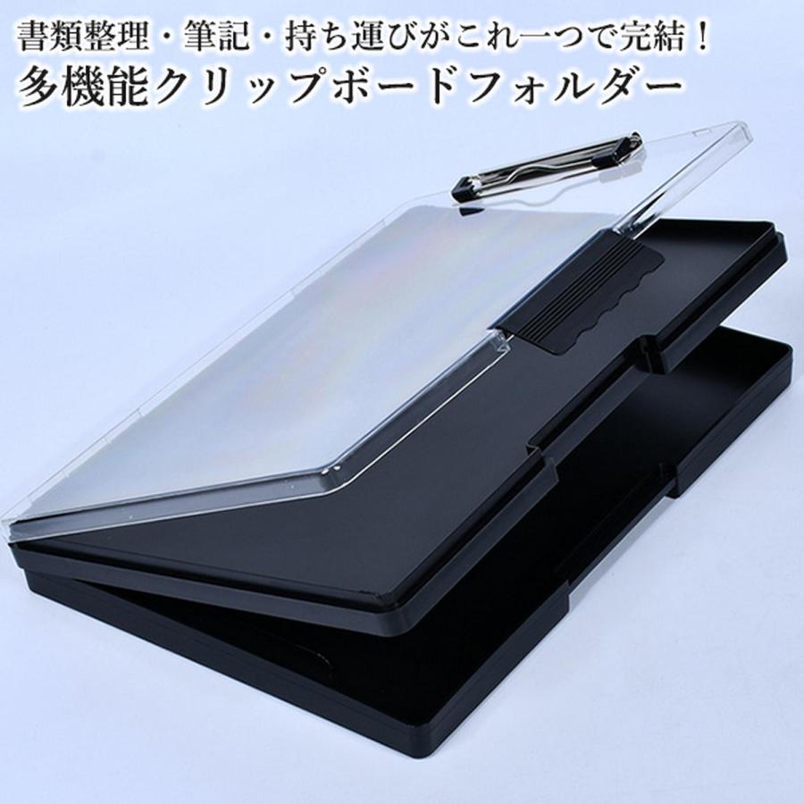 クリップボード フォルダー バインダー型 書類収納ケース A4対応 再