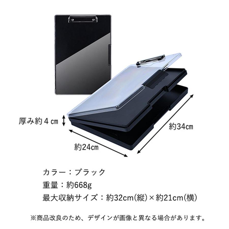 クリップボード フォルダー バインダー型 書類収納ケース A4対応 再