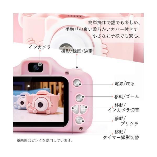 ◆3ヶ月保証付◆ カメラ 子供用 デジタルカメラ キッズカメラ トイカメラ ミニカメラ 2000 画素 32GB SDカート付き 可愛い ((S｜largo1991｜06