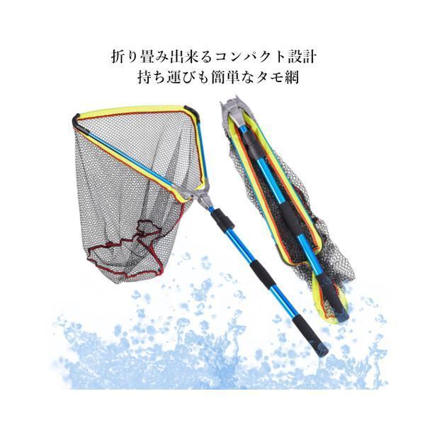 タモ網 玉網 折り畳み 伸縮3段階 長さ調節可能 釣り具 全長2m