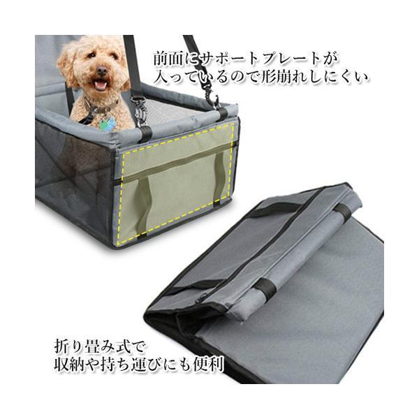 在庫一掃 ペット ドライブシート ペット用 ドライブボックス ドライブベット グレー ペットキャリー 犬 猫 車 移動 ドライブ C Fleckscore Com