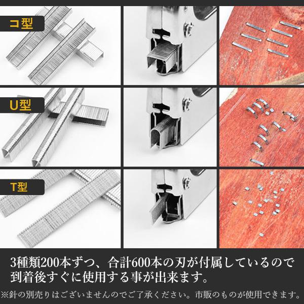 ガンタッカー タッカー 工具 強力 ホッチキス ハンドガンタイプ 刃600本付き ハンディータッカー 打込み 針 ホチキス ((S｜largo1991｜03