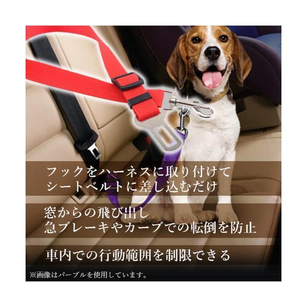 ペット用 シートベルト 犬 猫 車 リード 簡単装着 長さ調節可能 約42cm から 約70cm ドライブ 旅行 外出 安全 ((S :FK14993-A2109:LARGO !店 通販 シートベルト ペット 犬 猫 ドライブ 車用 リード 取付け簡単