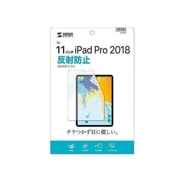 公式ショップ オーバーのアイテム取扱☆ サンワサプライ LCD-IPAD10 液晶保護反射防止フィルム Apple 11インチiPad Pro 2018用 deeg.jp deeg.jp