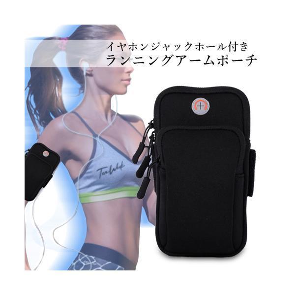 113円 大人気商品 アームバンド アームポーチ スマートフォン Iphone スマホ ランニング 防水ケース 防汗 防滴 ポーチスポーツ用 ジョギング C