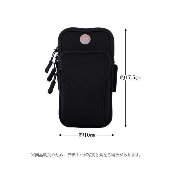 113円 大人気商品 アームバンド アームポーチ スマートフォン Iphone スマホ ランニング 防水ケース 防汗 防滴 ポーチスポーツ用 ジョギング C