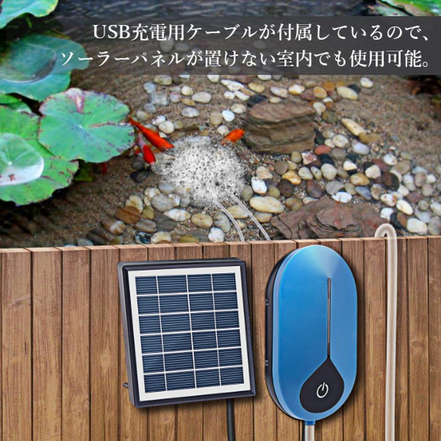 ソーラーエアーポンプ ソーラー エアポンプ 充電式 防水 小型 電動