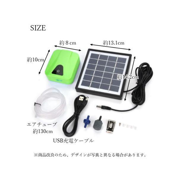 ソーラーエアーポンプ ソーラー エアポンプ 充電式 防水 小型 ソーラーエアーポンプ ソーラー エアポンプ 充電式 防水 小型