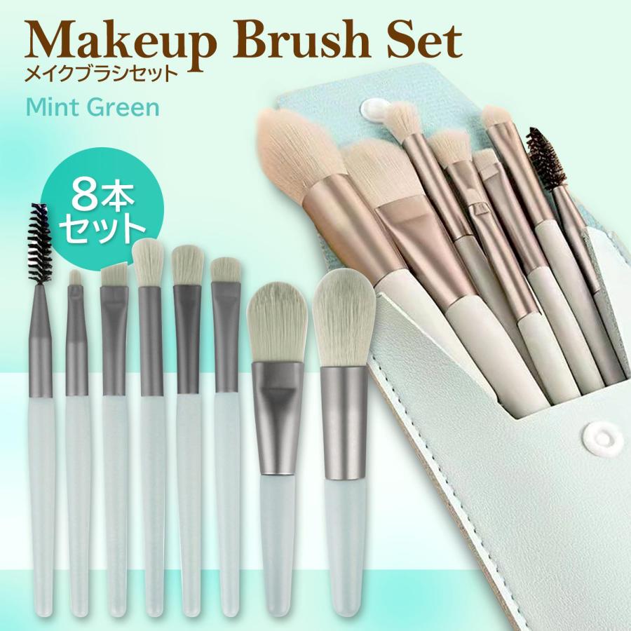 MAKE UP FOR EVER メイクブラシセット 8本 2025年クリスマスコフレ】メイクアップフォーエバー：人気のメイク