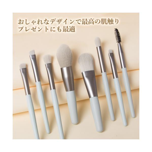 メイクブラシセット 8本 アイシャドウ ブラシ ミニ かわいい 専用