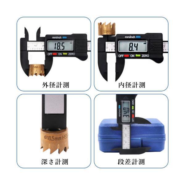 ノギス デジタル 高性能デジタルノギス デジタルノギス ミリ インチ