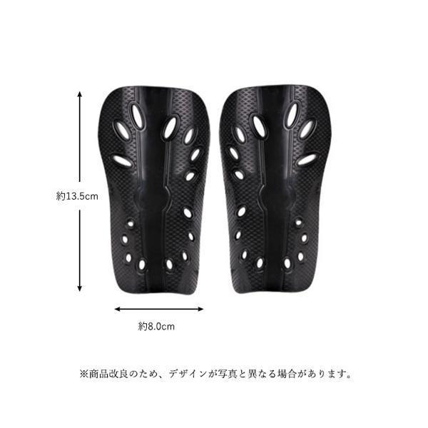 すね当て サッカー レガース シンガード キッズ用 ジュニア用 子供用