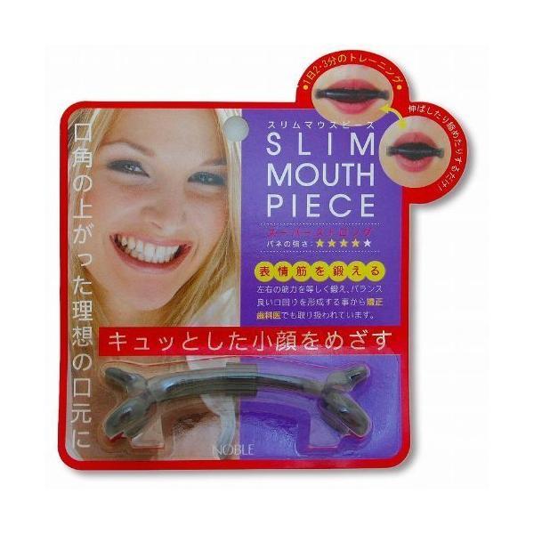 ノーブル スリムマウスピース スーパーストロング | NOBLE