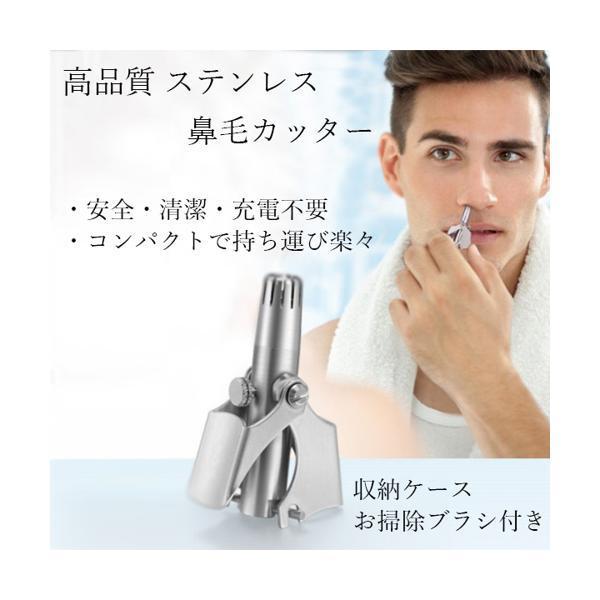人気の贈り物が 鼻毛カッター 男性 女性 水洗い 鼻毛処理 耳毛処理 手動 鼻毛トリマー エチケット 小型 持ち運び バリカン C Discoversvg Com