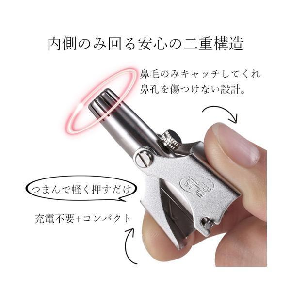 人気の贈り物が 鼻毛カッター 男性 女性 水洗い 鼻毛処理 耳毛処理 手動 鼻毛トリマー エチケット 小型 持ち運び バリカン C Discoversvg Com
