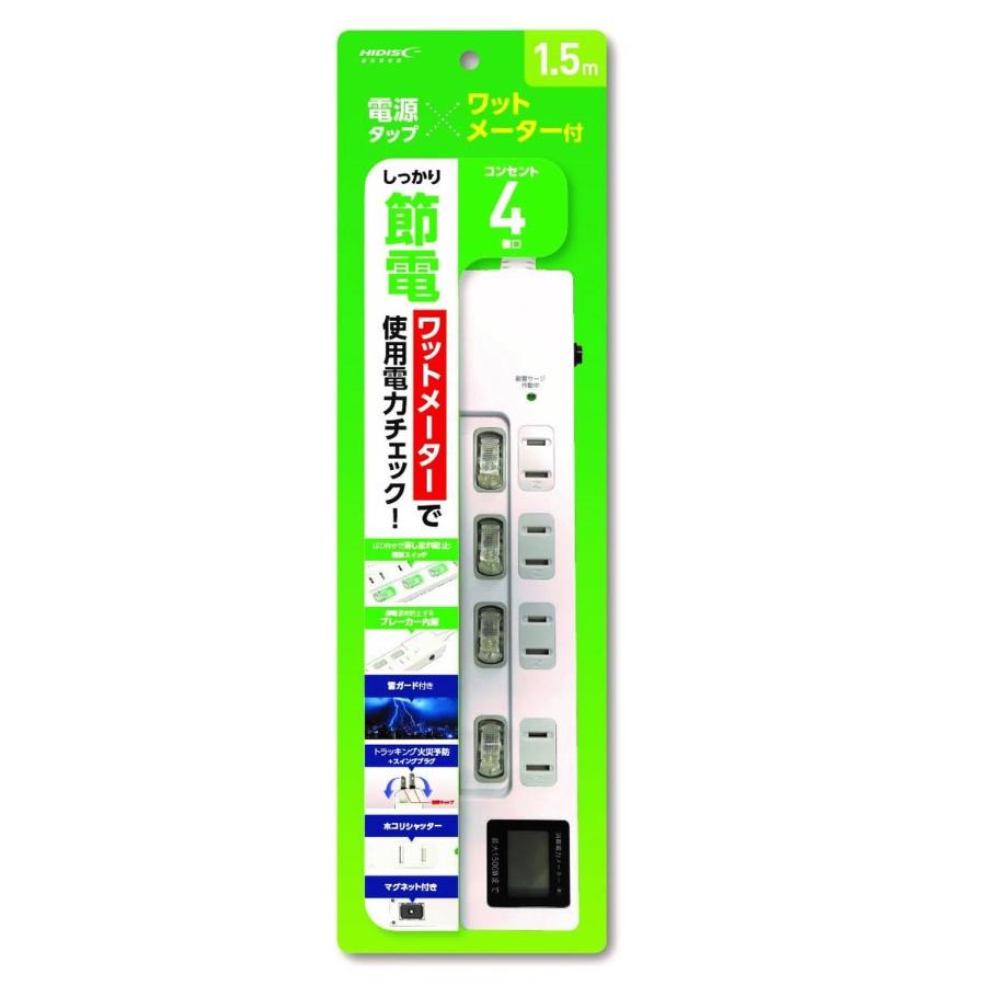 磁気研究所 HDTAC4WMWH  ワットメーター付 コンセント 4個口 電源タップ HIDISC（Yahoo!・LARGO Yahoo!店）