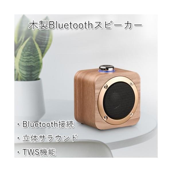 手元スピーカー ワイヤレス テレビ音声 Bluetooth トランスミッター