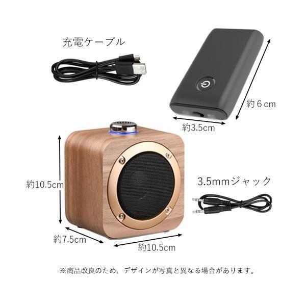 手元スピーカー ワイヤレス テレビ音声 Bluetooth トランスミッター