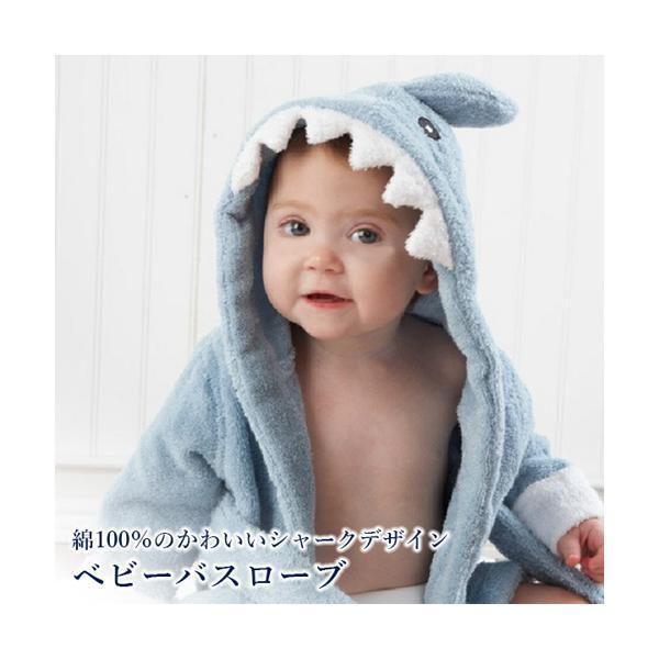 バスローブ 子供用 タオル ベビー 綿100％ 干支 おくるみ 赤ちゃん