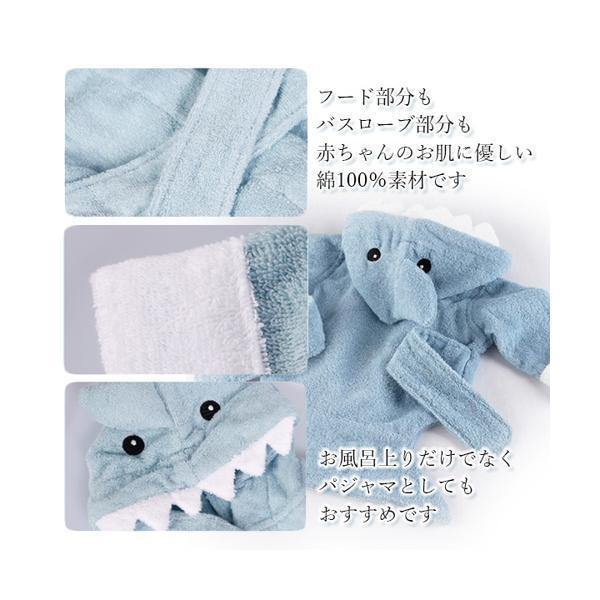 バスローブ 子供用 タオル ベビー 綿100％ 干支 おくるみ 赤ちゃん