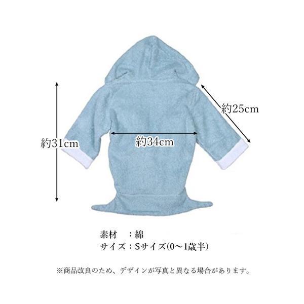 バスローブ 子供用 タオル ベビー 綿100％ 干支 おくるみ 赤ちゃん