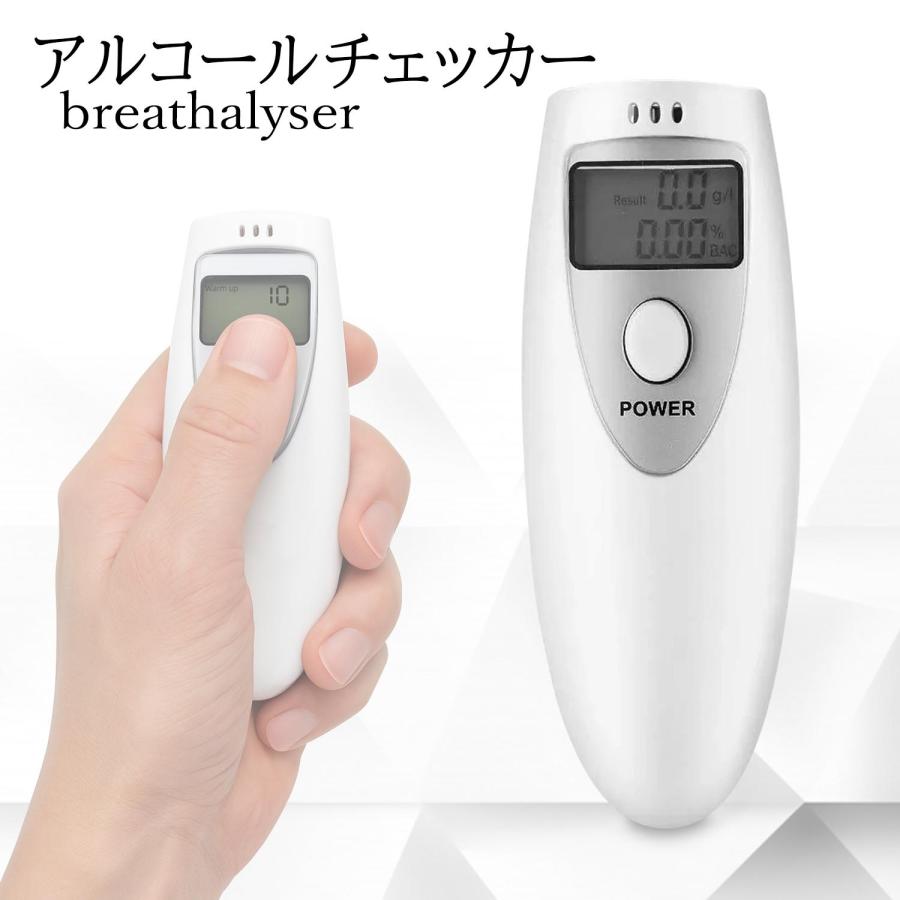 アルコールチェッカー アルコールセンサー アルコール検知器 高精度