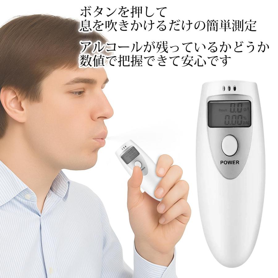 アルコールチェッカー アルコールセンサー アルコール検知器 高精度