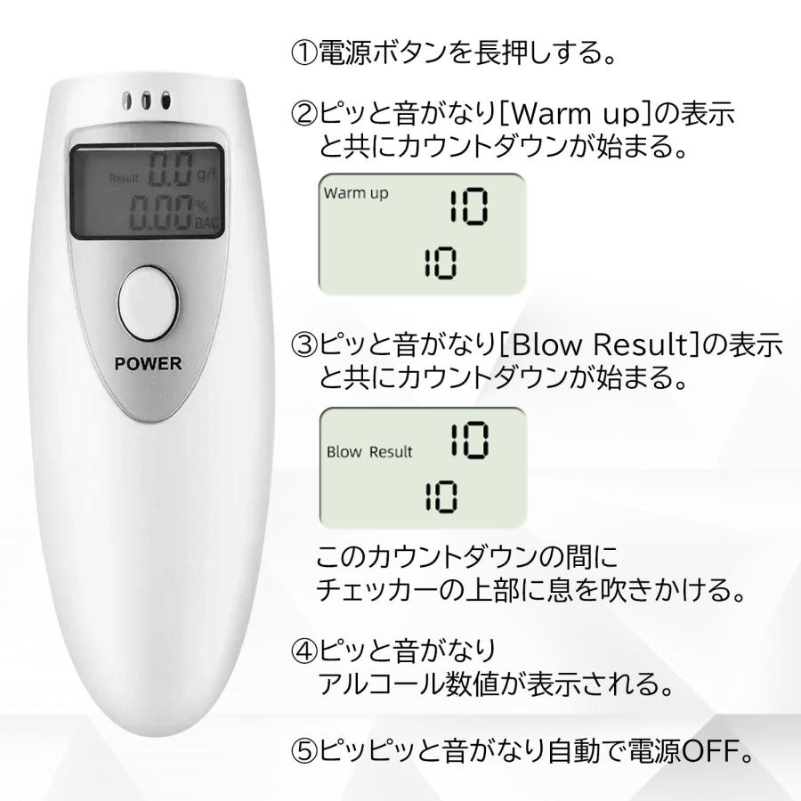 アルコールチェッカー アルコールセンサー アルコール検知器 高精度