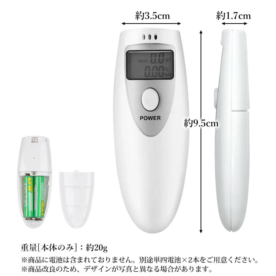 アルコールチェッカー アルコールセンサー アルコール検知器 高精度