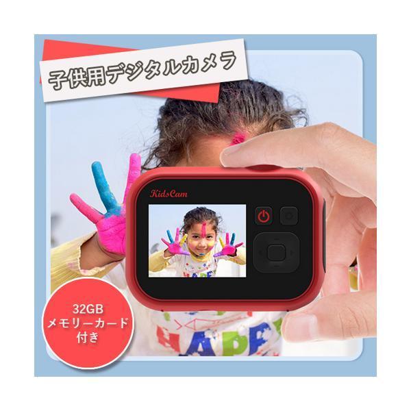◇3ヶ月保証付◇ 子供用 デジタルカメラ 2K 高解像度 32GB メモリ