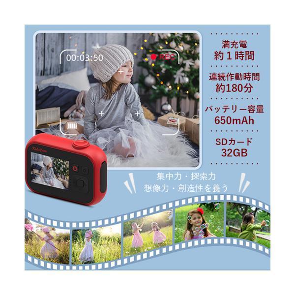 ◇3ヶ月保証付◇ 子供用 デジタルカメラ 2K 高解像度 32GB