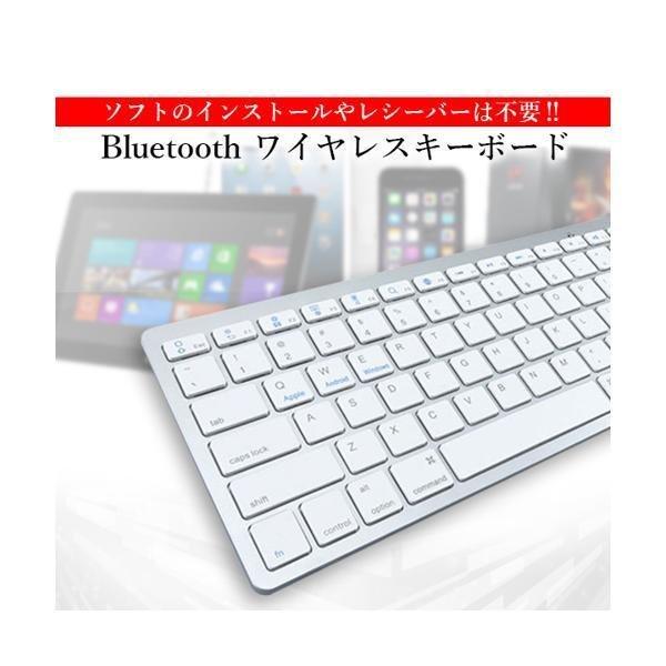 ワイヤレスキーボード Bluetooth 無線 軽量 静音 コンパクト テンキーレス キーボード スマホ タブレット テレワーク ((C  :FK16492-A2110:LARGO Yahoo!店 - 通販 - Yahoo!ショッピング