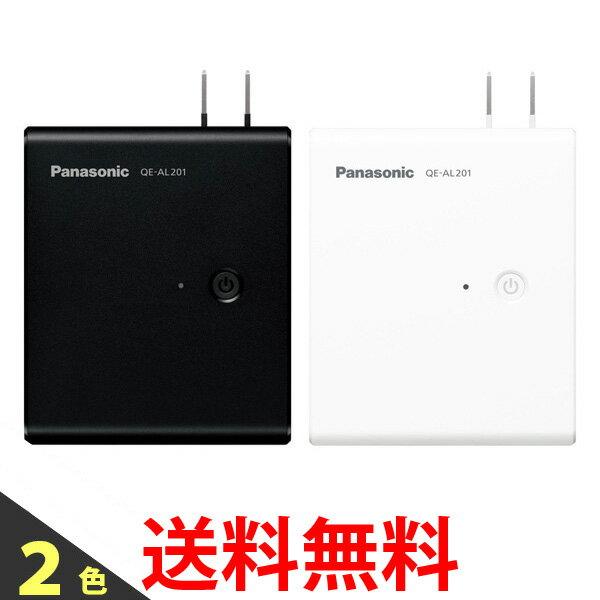 パナソニック モバイルバッテリー搭載ac急速充電器 5 000mah Qe Al1 スマホ Qe Al1 W Qe Al1 K Panasonic Mwway Com Br