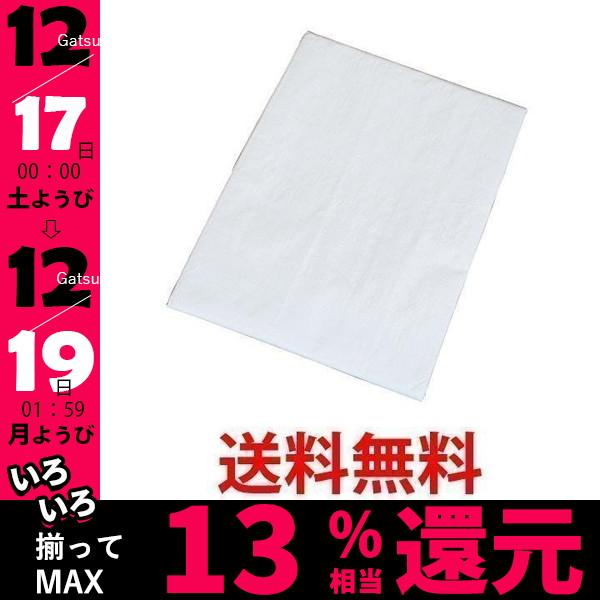 国産品 萩原 #2500 ホワイトシート 1.8x1.8m OS1818W ユタカメイク シート #3000シルバー ブラックシート 1.8×2.7 1枚 SLB02 8200 ※配送毎送料要