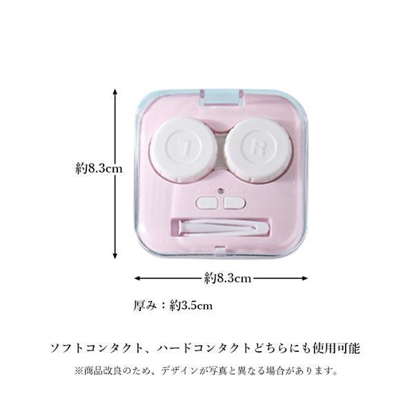 国内在庫】コンタクト洗浄機 超音波コンタクト洗浄機 USB充電式 花粉対策 汚れ除去 電動 旅行 ピンク 回転式 振動 レンズクリーナー 小型 ((S コンタクトケース 東方興産 キッズコテージバタフライ #11102 レッド イエロー