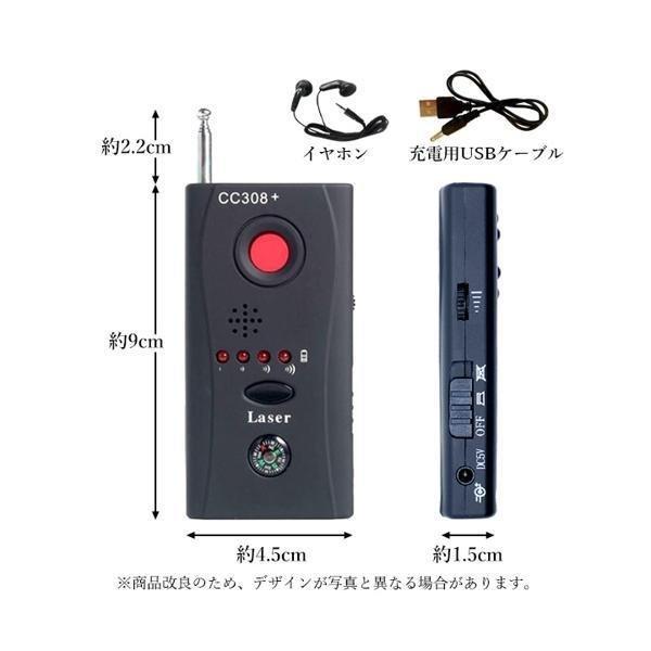 盗聴器 発見器 盗聴器発見器 盗聴防止装置探知機 防犯 盗聴防止 盗聴器 発見器 盗聴器発見器 盗聴防止装置探知機 防犯 盗聴防止