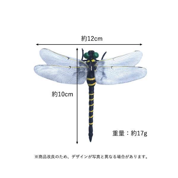 Phobia 傷 美品 オニヤンマ おにやんま 虫除け 12cm フィギュア トンボ 昆虫