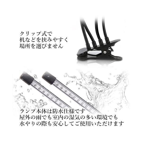 植物育成ライト LED 植物ライト 4灯式 室内栽培ランプ 5段階調光