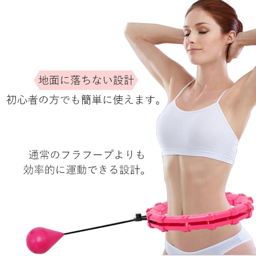 フラフープ スマートフラフープ 落ちにくい お腹まわりのエクササイズ