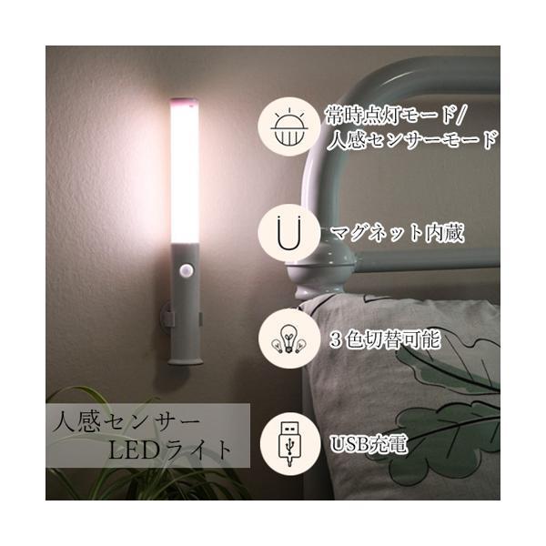 古典 人感センサーライト Ledライト 充電池式 室内 玄関 照明 屋内 廊下 クローゼットライト 小型 ランタン 防災グッズ おしゃれ C Supplystudies Com