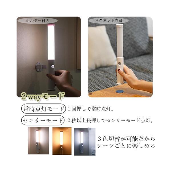 古典 人感センサーライト Ledライト 充電池式 室内 玄関 照明 屋内 廊下 クローゼットライト 小型 ランタン 防災グッズ おしゃれ C Supplystudies Com
