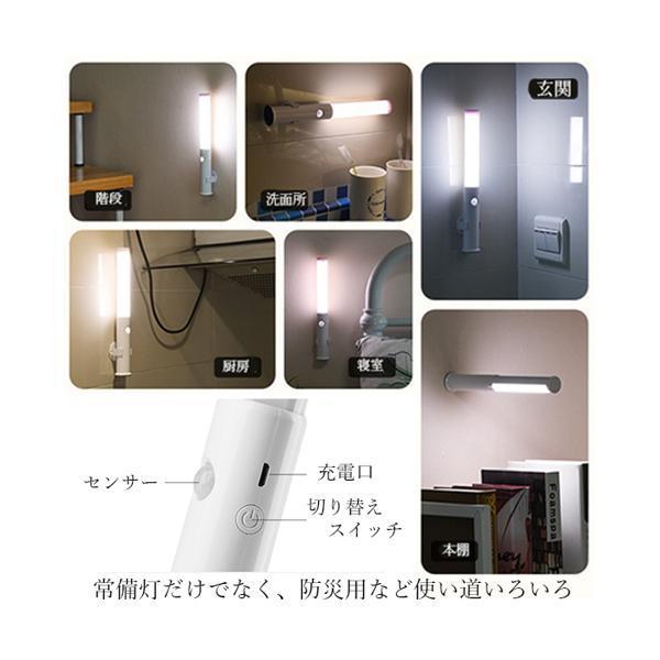 古典 人感センサーライト Ledライト 充電池式 室内 玄関 照明 屋内 廊下 クローゼットライト 小型 ランタン 防災グッズ おしゃれ C Supplystudies Com