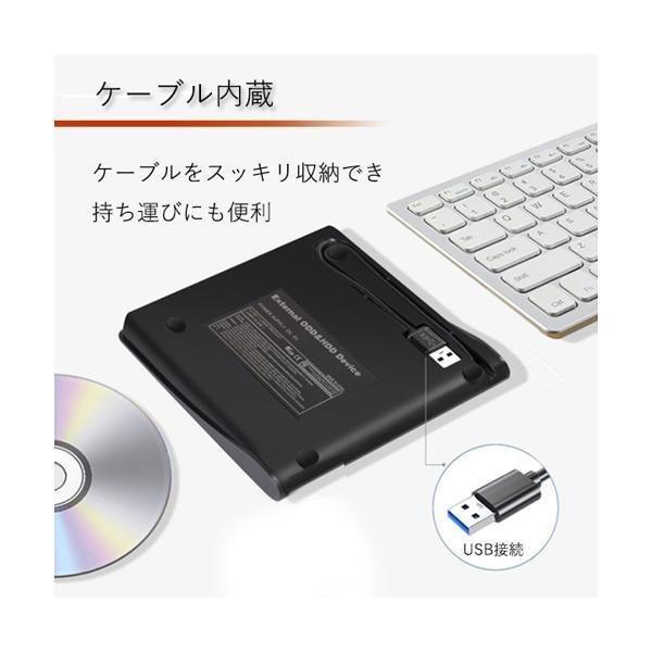 DVDドライブ 外付け USB3.0 CDドライブ ポータブルドライブ CD/DVDプレイヤー CD/DVDドライブ 静音 高速 軽量 ((S｜largo1991｜04
