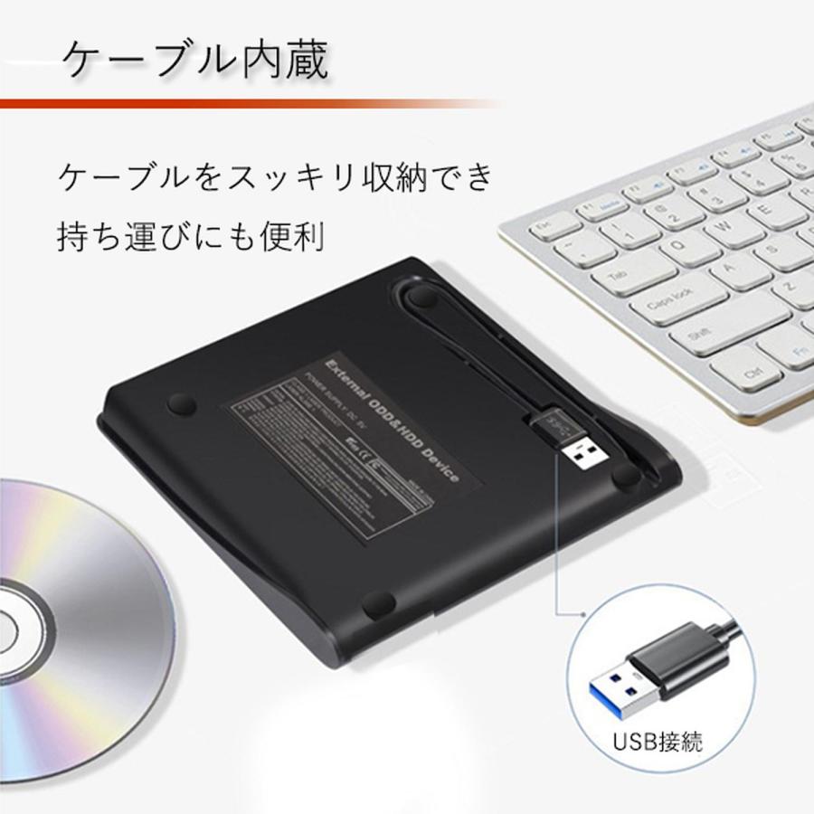 DVDドライブ 外付け USB3.0 CDドライブ ポータブルドライブ CD
