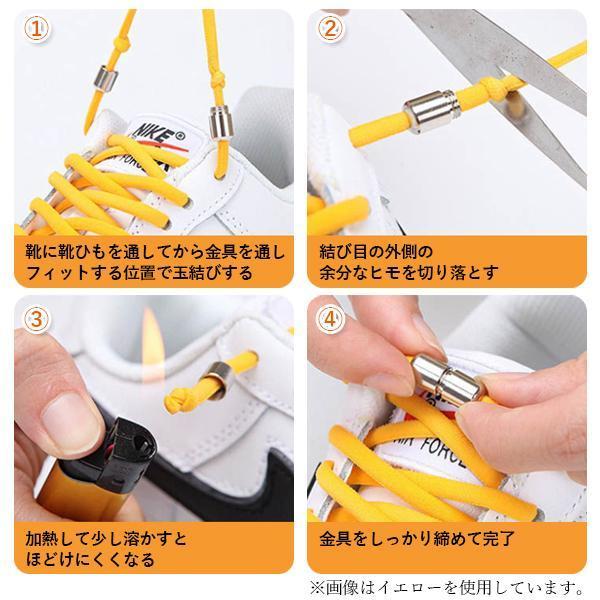 靴ひも 結ばない 蛍光イエロー シューレース ほどけない ゴム くつひも